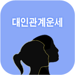 ���ΰ���Ǯ��